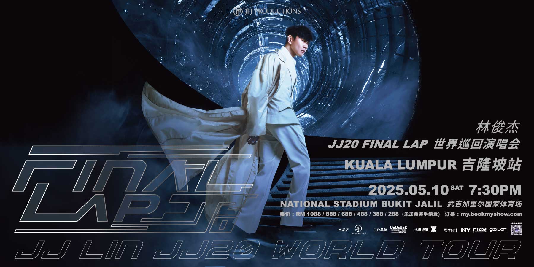 JJ Lin "JJ20" FINAL LAP World Tour Kuala Lumpur